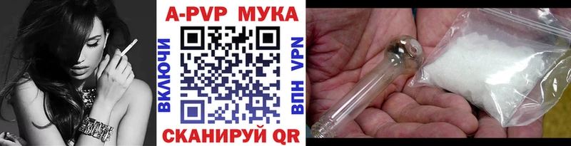 Купить наркотик аптеки Моздок Конопля Alpha PVP ГАШИШ