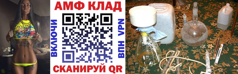 Amphetamine 98%  Моздок 