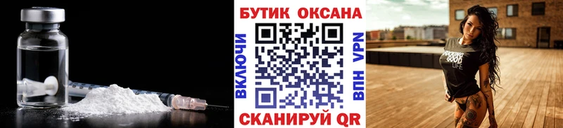Бутират 1.4BDO  мега как зайти  Моздок  где можно купить  