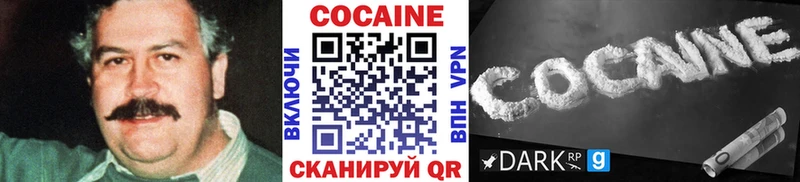 Кокаин FishScale  Моздок 
