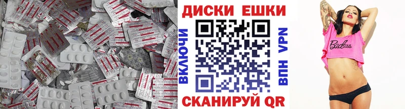 Экстази mix  Моздок 
