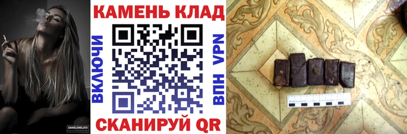блэк спрут   Моздок  ГАШ Изолятор 