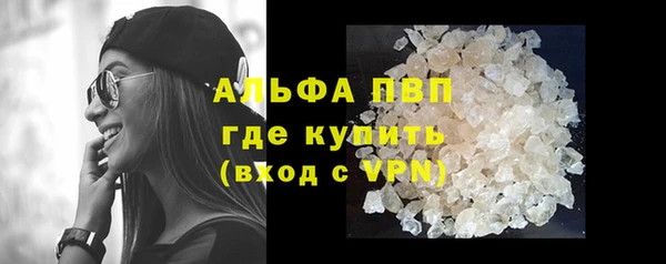 кристаллы Алзамай