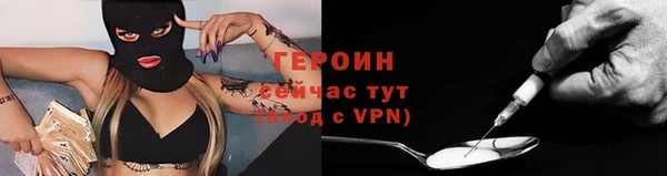герыч Алексин