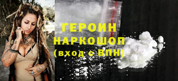 герыч Алексин