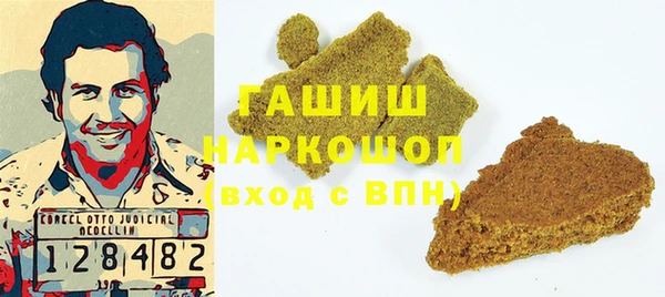 ПСИЛОЦИБИНОВЫЕ ГРИБЫ Алексеевка