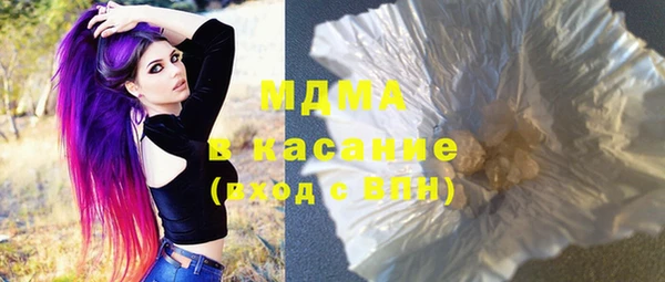 кристаллы Алзамай