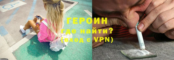 герыч Алексин
