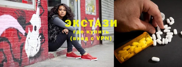 шишки Саяногорск