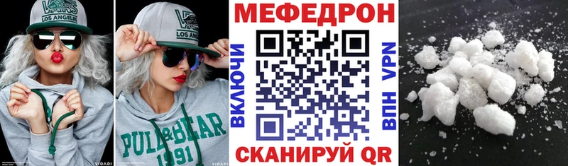 что такое наркотик  гидра как войти  МЕФ мука  Моздок 