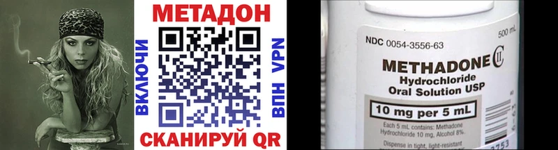 где найти   Моздок  МЕГА tor  МЕТАДОН мёд 