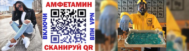 МЕТАМФЕТАМИН винт  мега зеркало  Моздок 