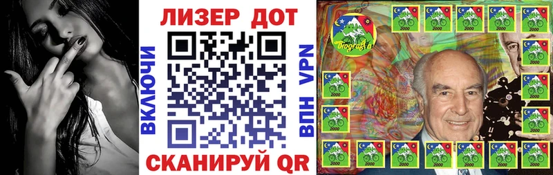 Марки 25I-NBOMe 1500мкг  darknet как зайти  блэк спрут как войти  Моздок  где найти  