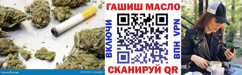 ТГК концентрат  KRAKEN вход  Моздок  купить наркотики цена 