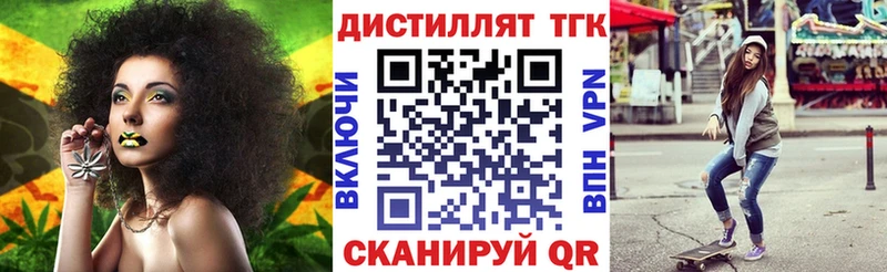 ТГК жижа Моздок