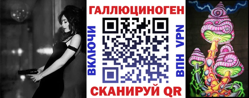 Галлюциногенные грибы Psilocybe  наркотики  blacksprut как войти  Моздок 